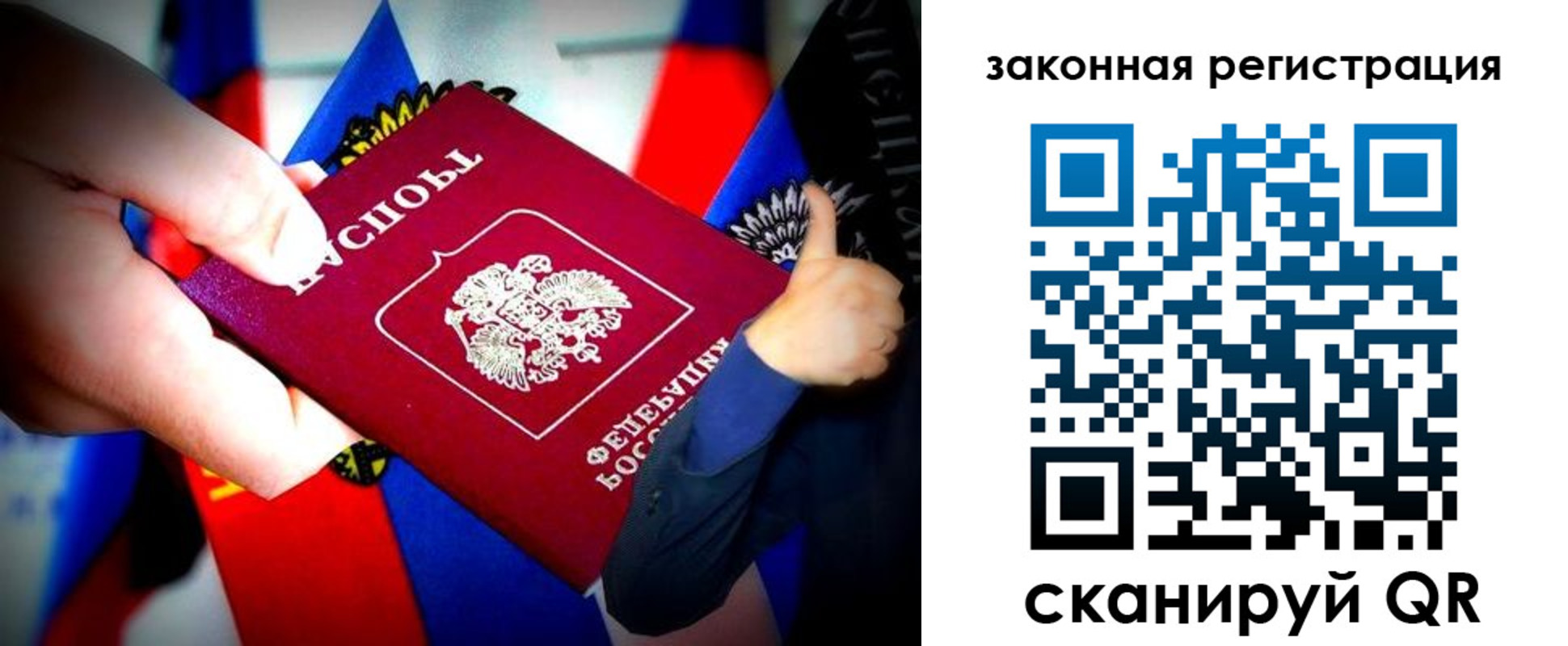 где прописаться в Азнакаево