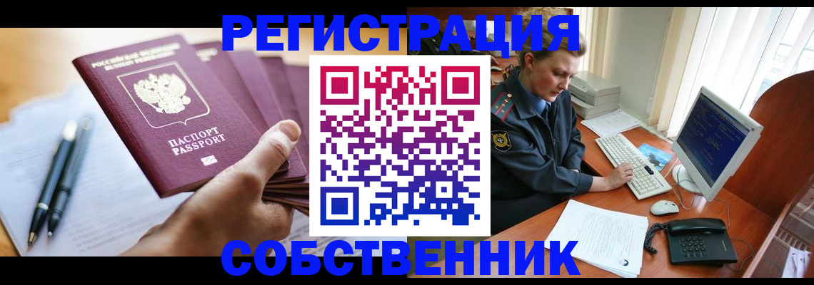 временная регистрация госуслуги в Азнакаево