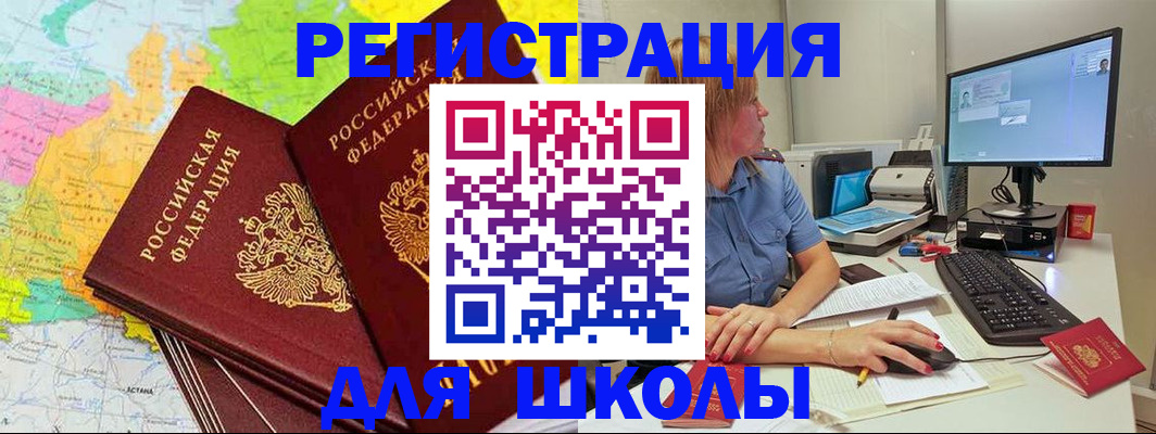 найти адрес прописки в Азнакаево