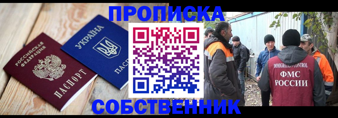 регистрация для дет. сада в Азнакаево